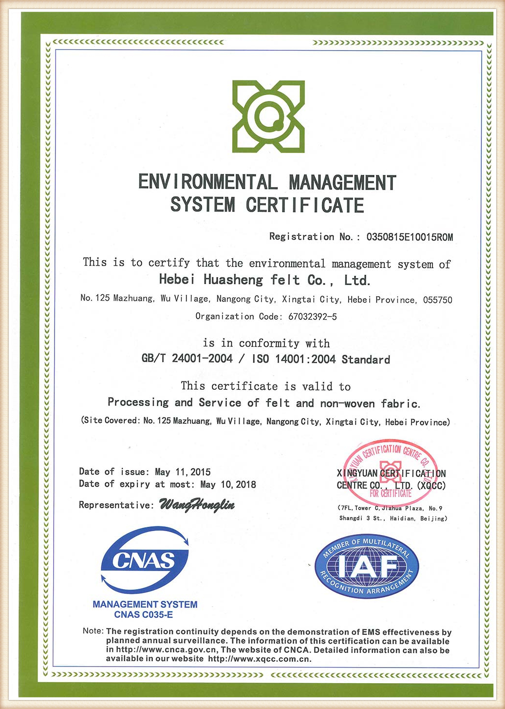 certificate-(3)